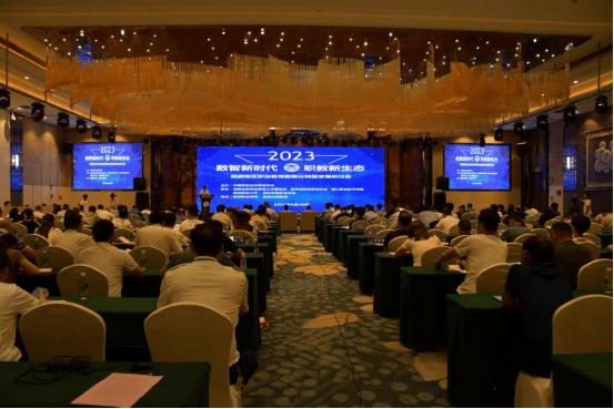 通讯稿+铜仁职业教育集团第二届理事会第三次会议暨2023年年会在铜仁举行+(定稿)628.png