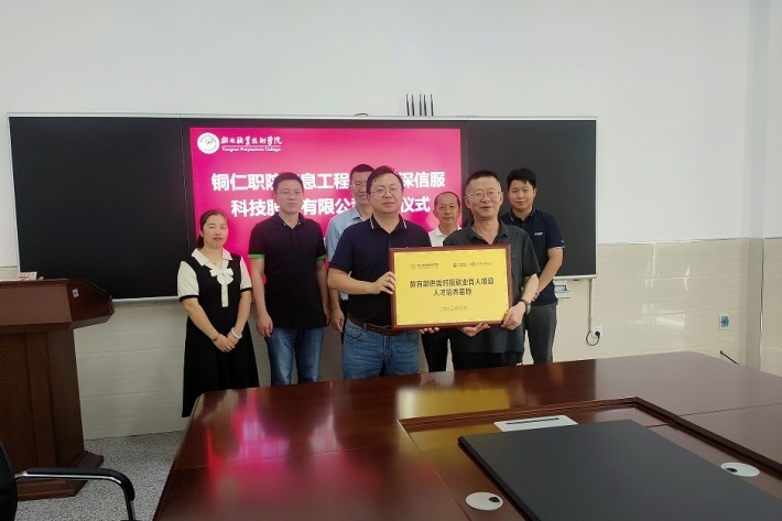 微信截图_20230609160222.png