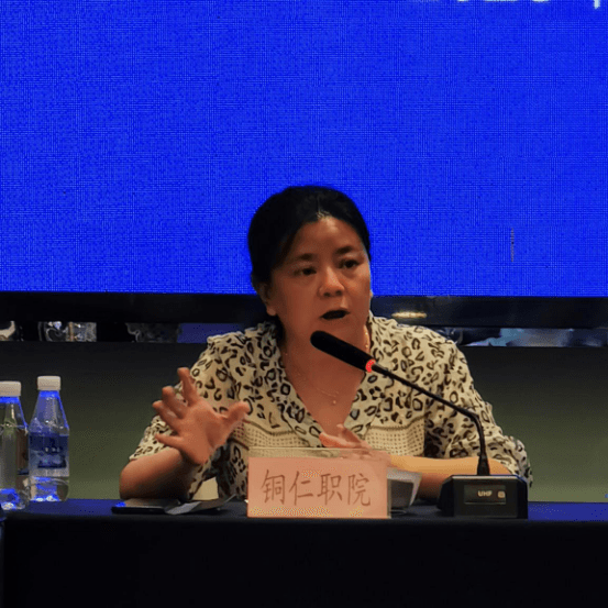 通讯稿+铜仁职业教育集团第二届理事会第三次会议暨2023年年会在铜仁举行+(定稿)623.png